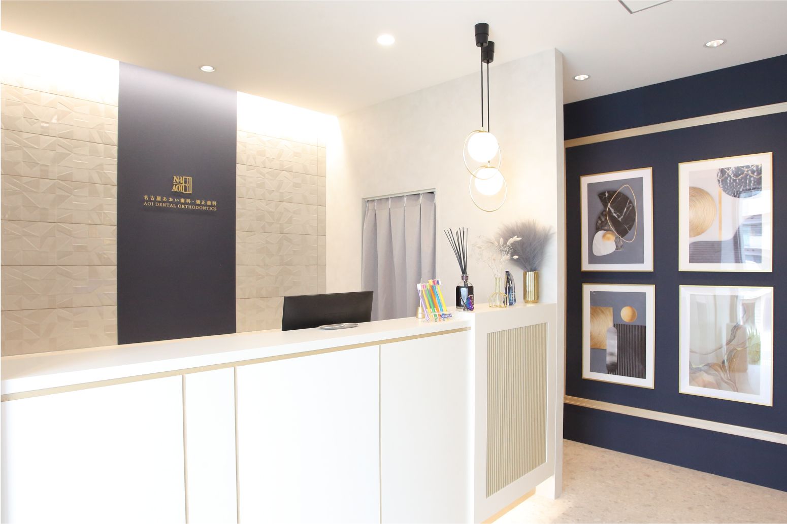 名古屋あおい歯科・矯正歯科